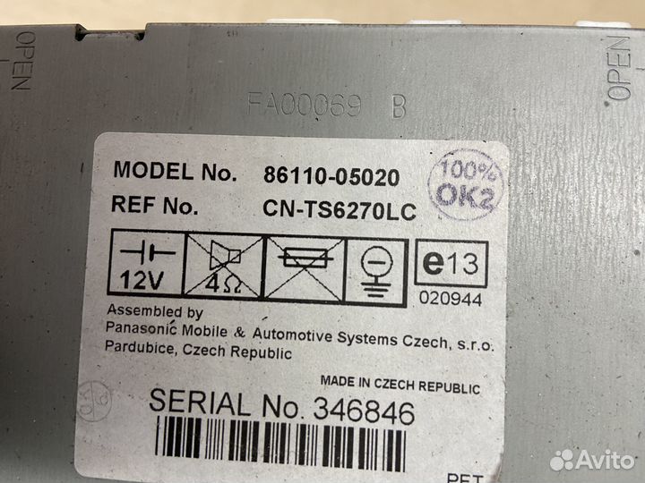 Дисплей мультифункциональный Toyota Avensis 250