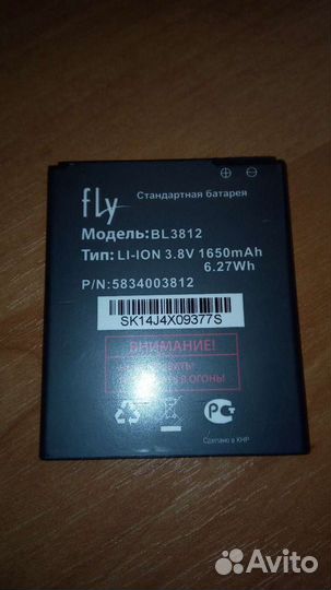 Аккумулятор для телефона FLY BL3812, IQ4416 ERA li