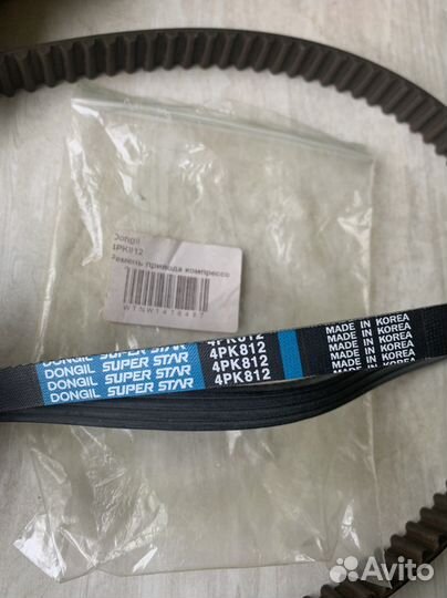 Новый Ремень привода Dongil 4PK812