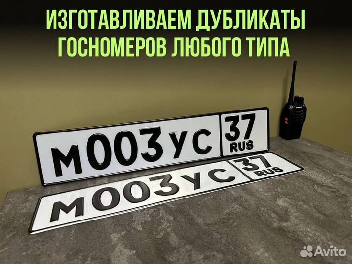 Номера жирным шрифтом без флага