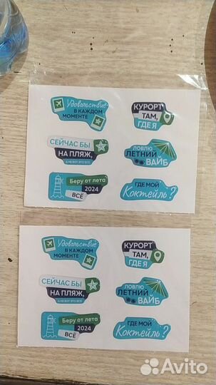 3D стикеры наклейки