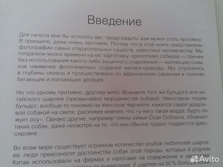 Интересные книги