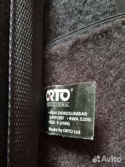 Корсет ортопедический детский грудопоясничный