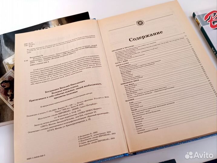 Книги подборка разных