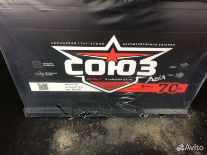 Аккумулятор бу и новые