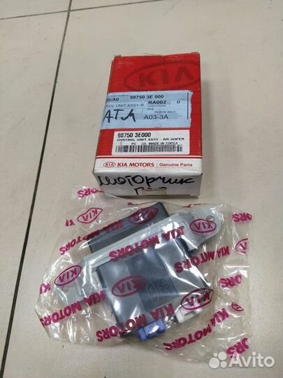 Электронный блок управления стеклоочистителем