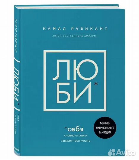 Книги по психологии