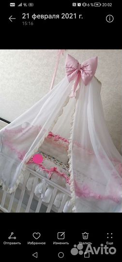 Комплект бортиков в кроватку