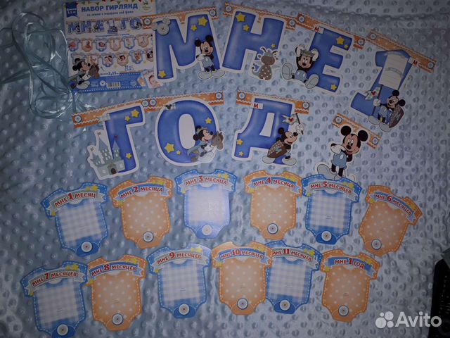 Гирлянда с днем рождения