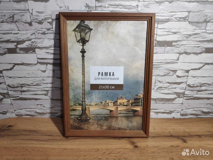 Рамки для фотографий 21х30 см. 2 шт. + Планшет А4