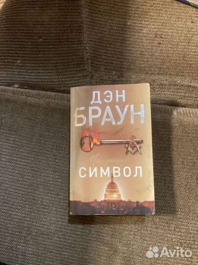 Книги на выбор