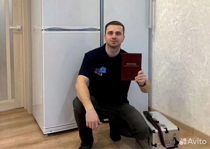 Ремонт холодильников Заправка холодильника фреоном