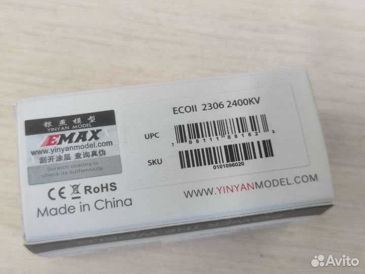 Моторы 2306 2400kv emax ecoii для FPV дрона б.у