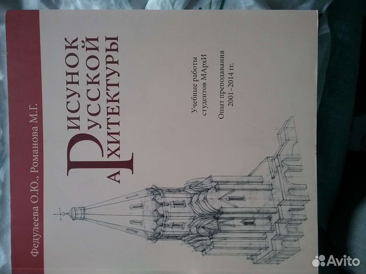 Книги: архитектура, живопись, искусство