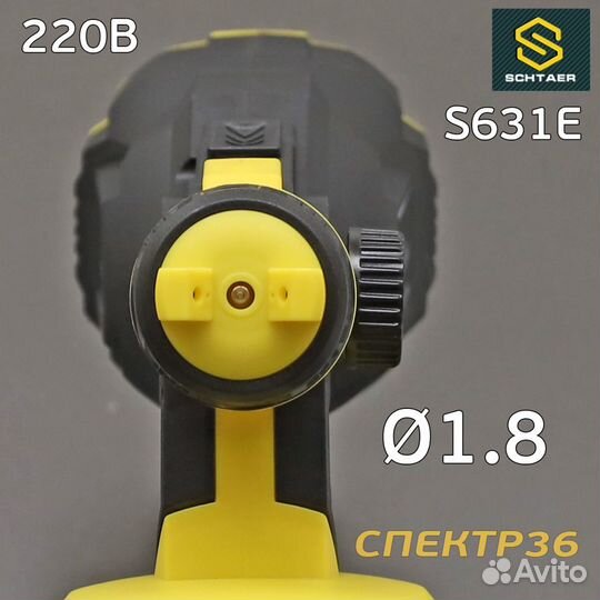 Пистолет электрический Schtaer S631E (1.8мм, 220В)