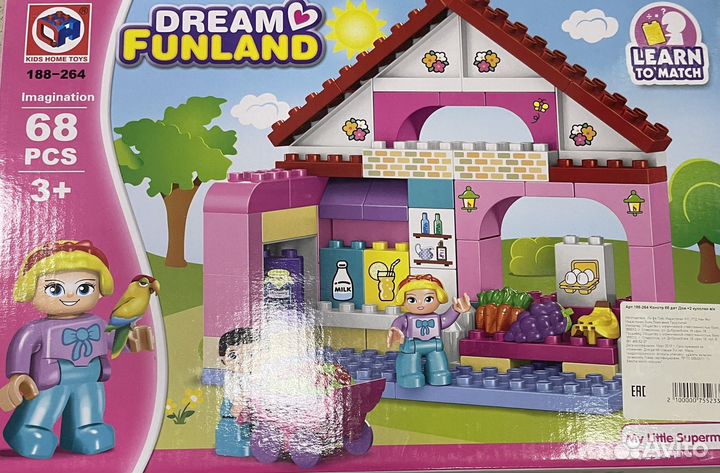 Игрушки новые