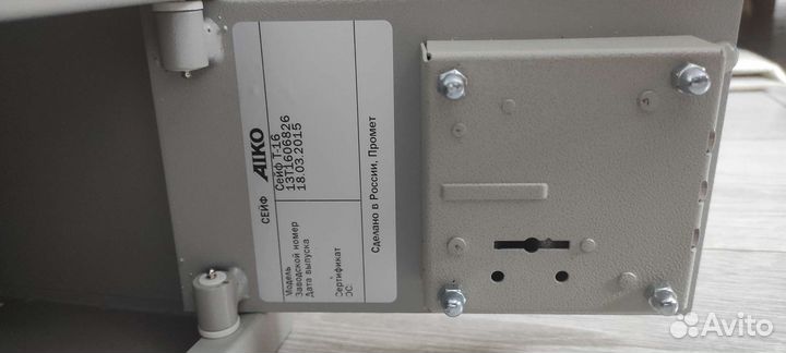 Сейф металлический