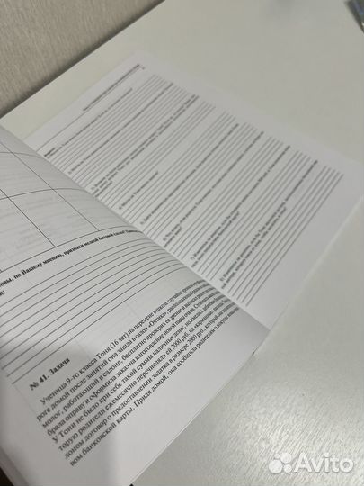 Гражданское право рабочая тетрадь