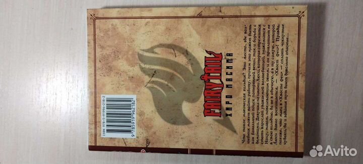 Манга, Книга