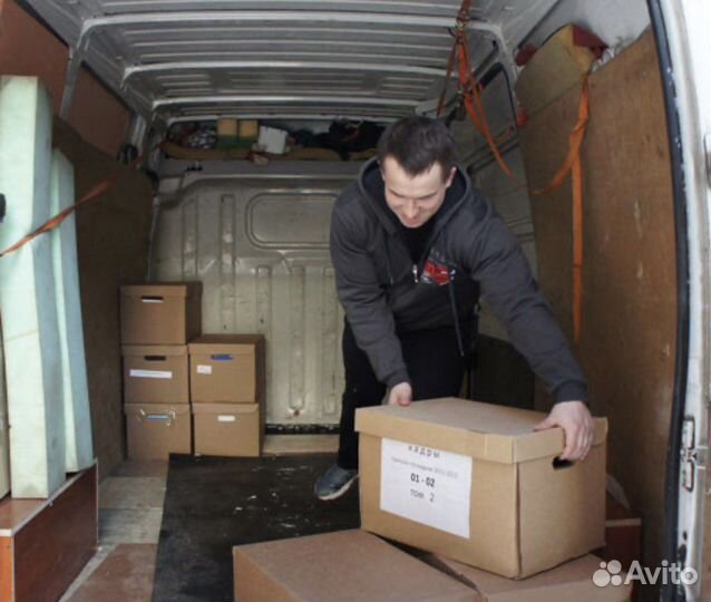 Услуги разнорабочих