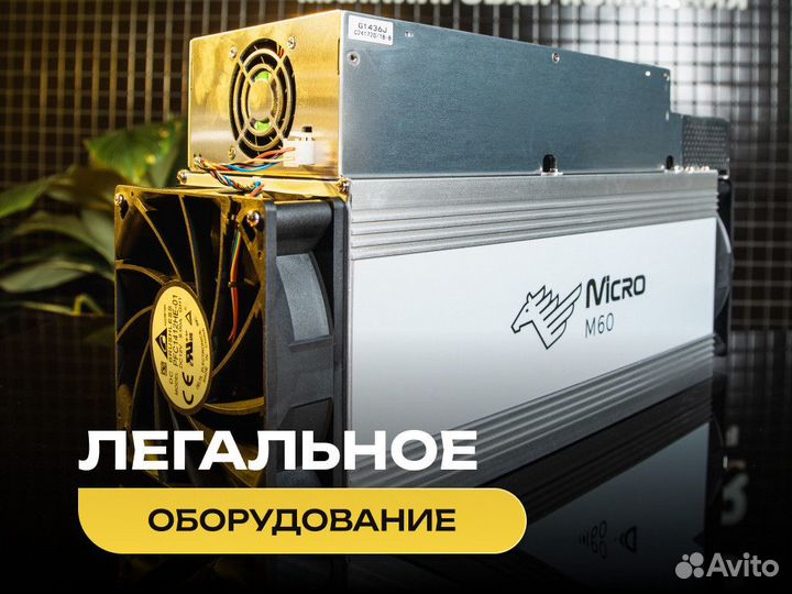 Asic майнер Whatsminer М30S+ 102 TH