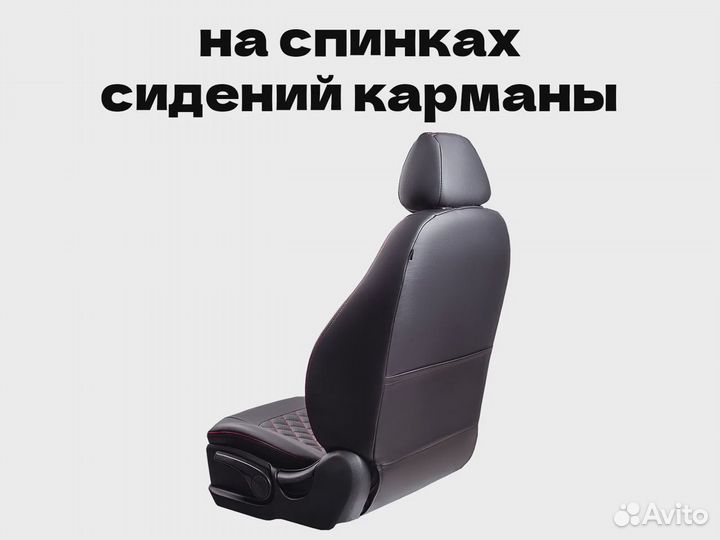 Авточехлы для Toyota Land Cruiser Prado (8246)