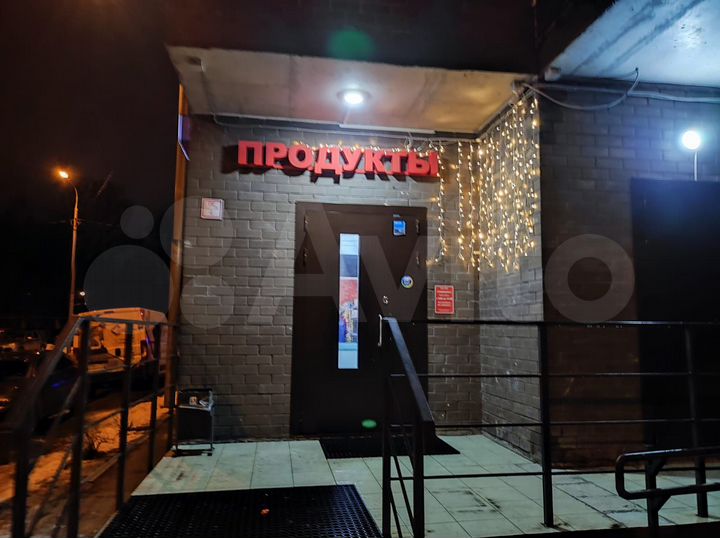 Свободного назначения, 165 м²