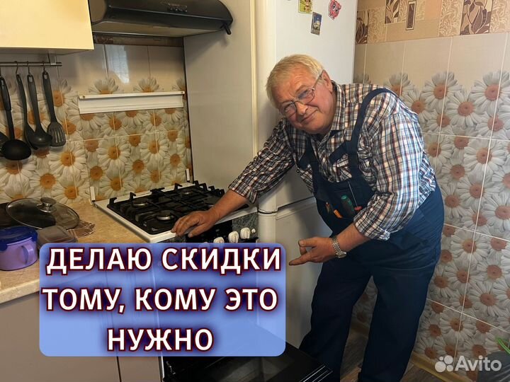 Услуги Электрика Электрик Сегодня Срочный Выезд