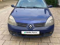 Renault Symbol 1.4 MT, 2008, 260 000 км, с пробегом, цена 290 000 руб.