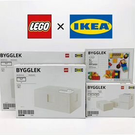 Новые IKEA Lego контейнеры с крышкой