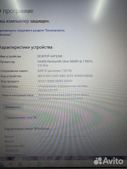 Acer Aspire 1 8/128Gb