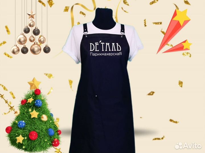 Фартук рабочий с логотипом