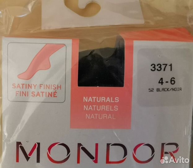 Колготки для фигурного катания Mondor чёрные