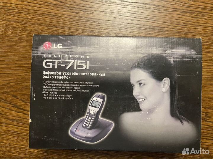 Цифровой радиотелефон 