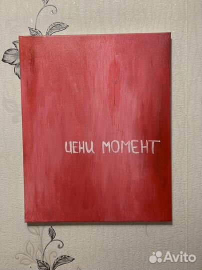 Акриловые картины