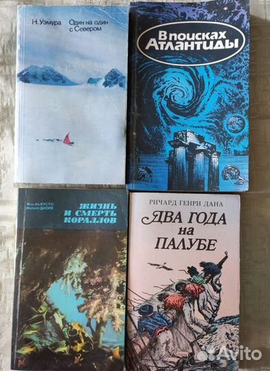 Книги и художественные и не только