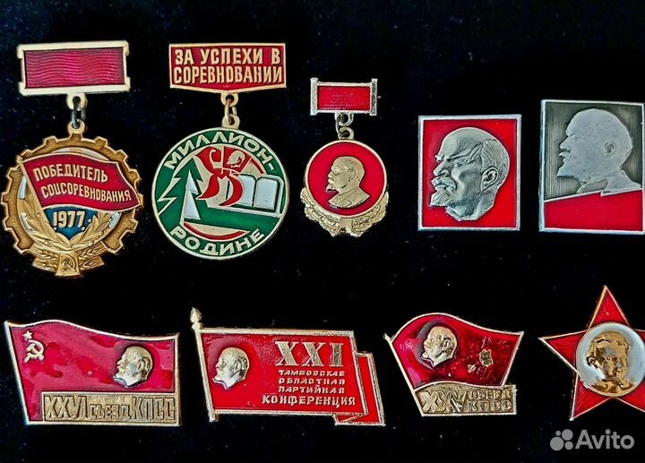 СССР, Ленин. Влксм. Коллекция Без повторов