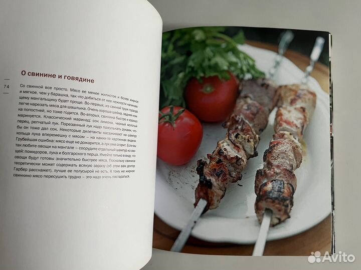 Мужская кулинария. Андрей Макаревич