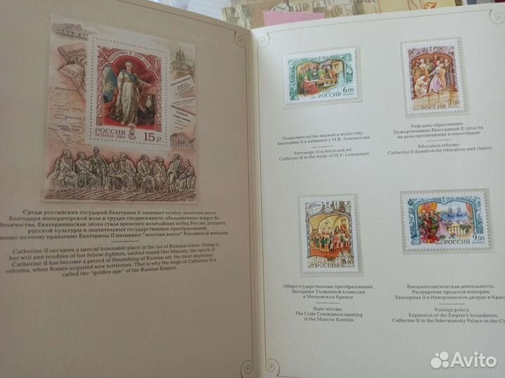 Марки. Сувенирные буклеты. 1995-2005. Россия