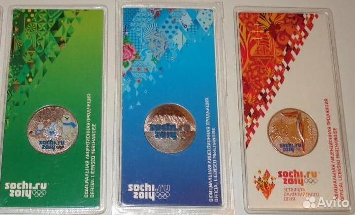 Цветные сочи 25р