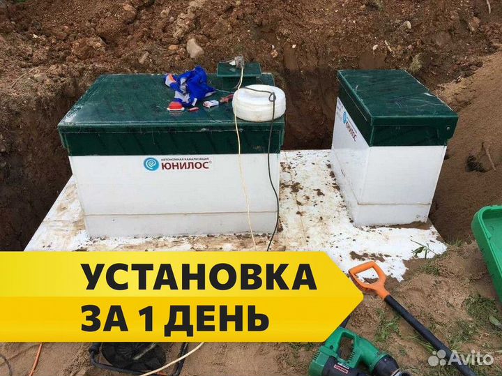 Септик / септик под ключ