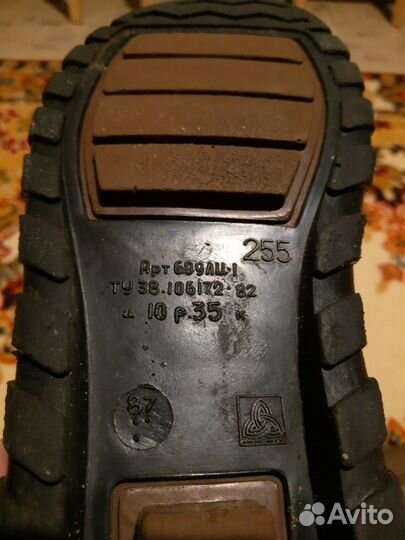 Резиновые сапоги СССР - Цельнолитые р- 37 и 40