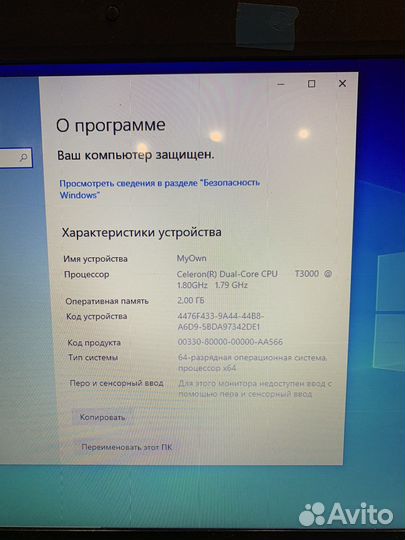 Ноутбук asus