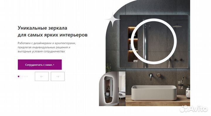 Разработка простых веб-сайтов