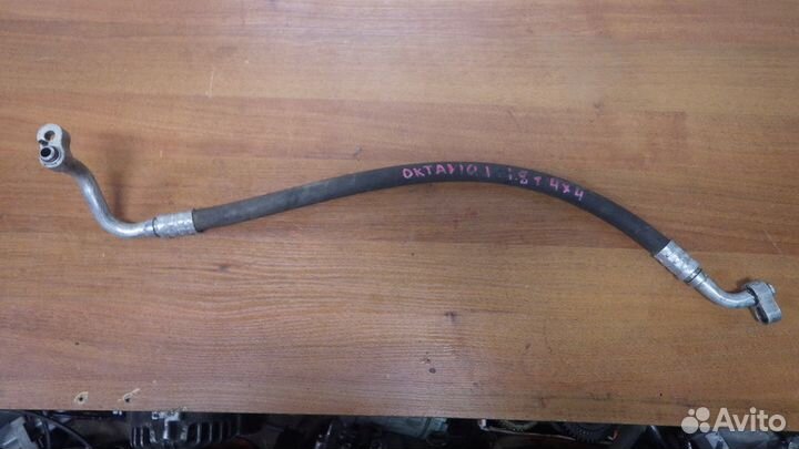 Трубка кондиционера шкода октавия 1997-2011 год