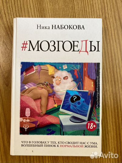Книги Н. Набоковой
