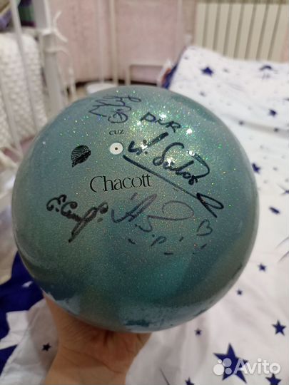 Мяч чакот 18.5