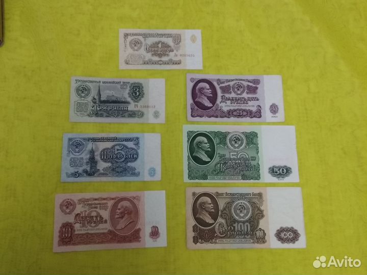 Банкноты, бумажные деньги Деньги СССР Три рубля