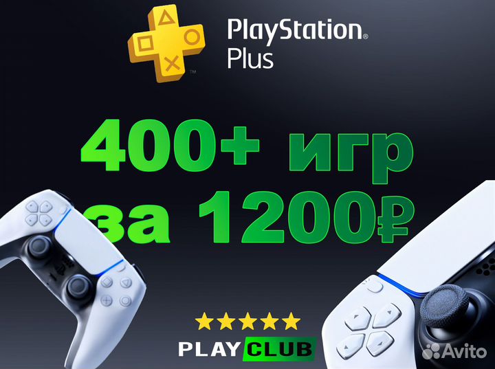 Demon's Souls / Игры для пс5 ps4 / Подписка