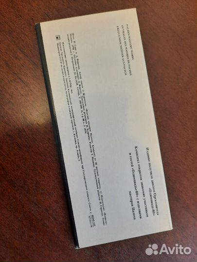 Набор открыток Мастера Палеха к Олимпиаде 80